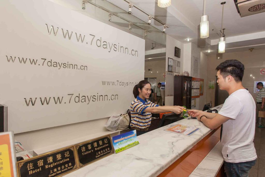 7Days Inn Shenzhen Huang Bei Ling Metro Station Thẩm Quyến Ngoại thất bức ảnh